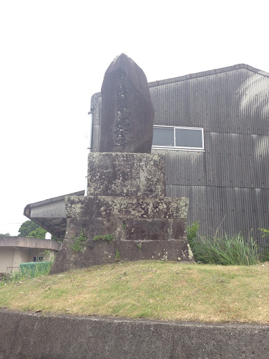 日露戦役紀念碑