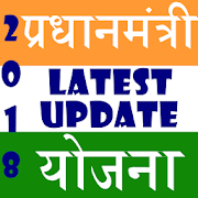 Yojana in Hindi 4.1 Icon