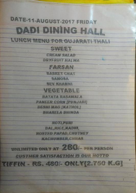 Dadi Dining Hall menu 1