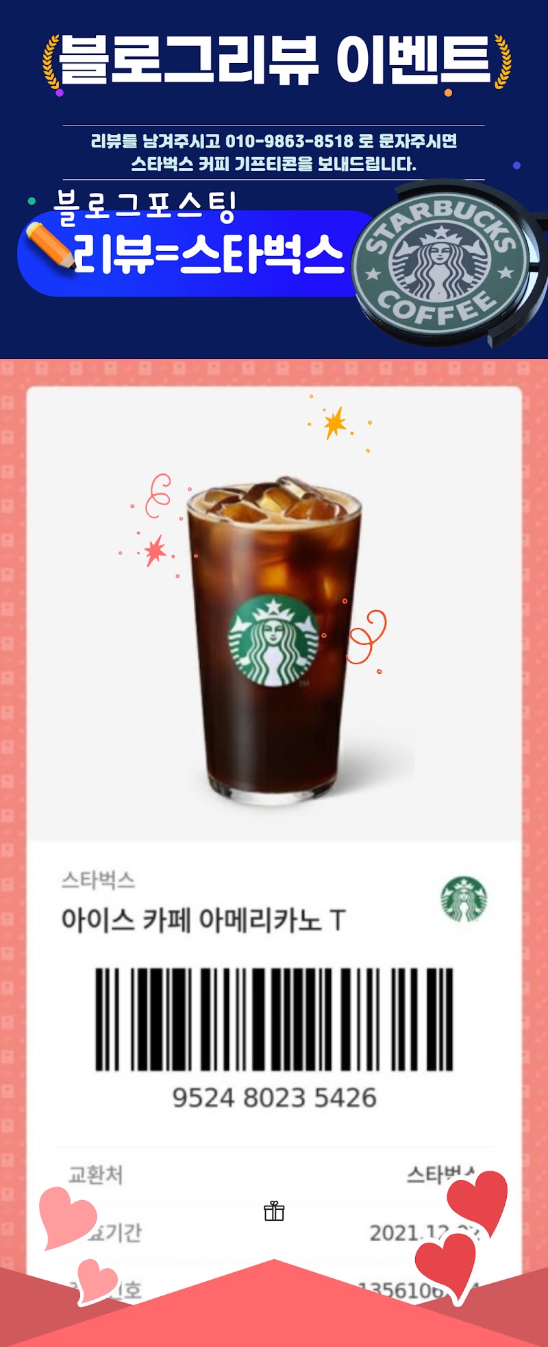 제목을_입력하세요_(12).jpg