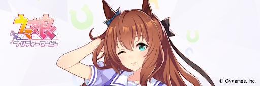 ウマ娘 マルゼンスキーの評価とスキル ウマ娘プリティダービー 神ゲー攻略