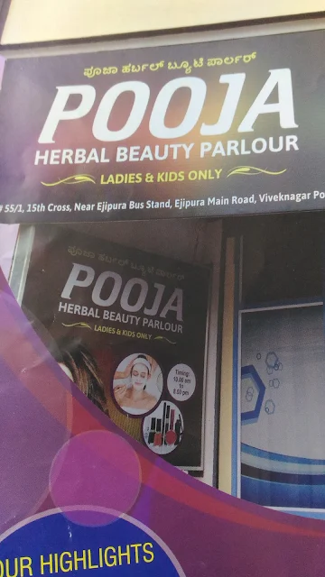 Pooja Herbal Beauty Parlour photo 