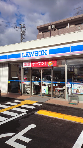 Lawson ローソン 鳥取江津