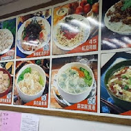 玉口香扁食園(政大店)