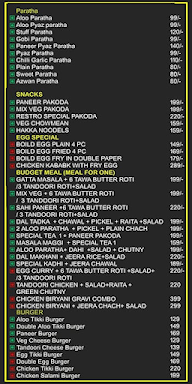 Baba Da Restaurant menu 2