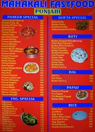 Mahakali Punjabi menu 2