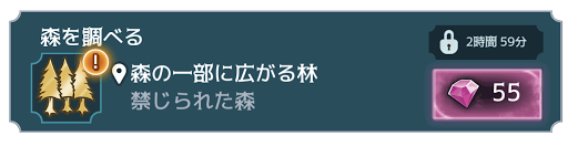 4年目10章 (3/6)