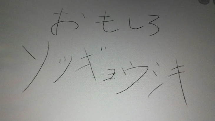 「面白卒業式w」のメインビジュアル