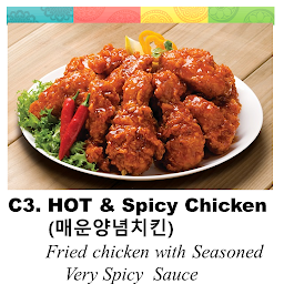 Hot & Spicy Chicken 