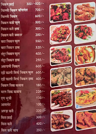 Jhilmil Family Dhaba menu 5