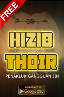 HIZIB THOIR ( Penakluk Gangguan Jin ) - náhled