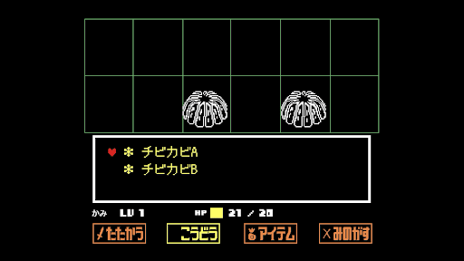 チビカビ_最初から見逃せる