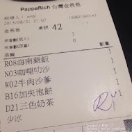 PappaRich 金爸爸馬來西亞風味餐廳