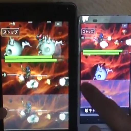King of STG Screen 3