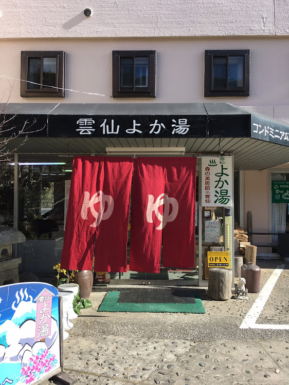 MR2のドライブ・温泉♨️に関するカスタム事例の投稿画像4枚目