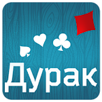 Cover Image of Download Дурак WiFi 1.9 APK