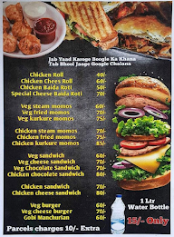 Fanoos Fast Food menu 4