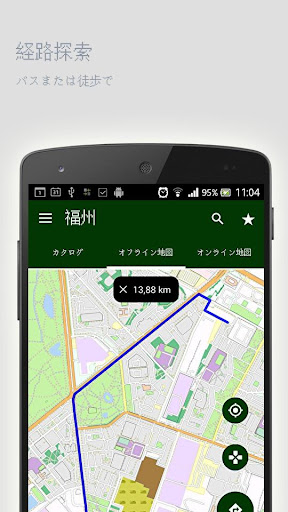 免費下載旅遊APP|福州オフラインマップ app開箱文|APP開箱王