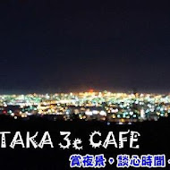 MITAKA 3e CAFE