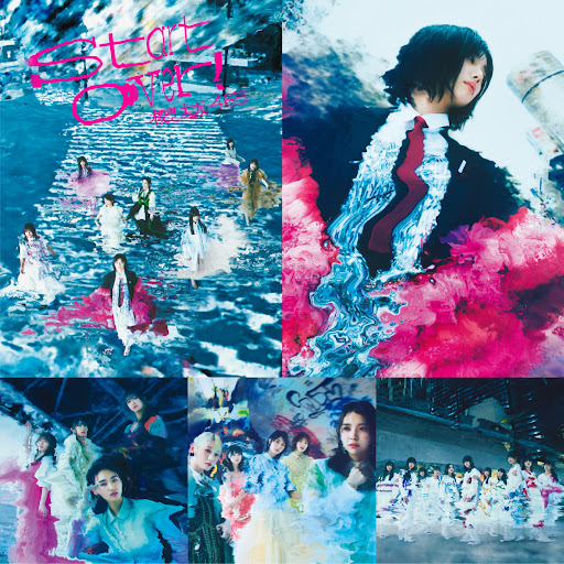 Cover art for Start Over
