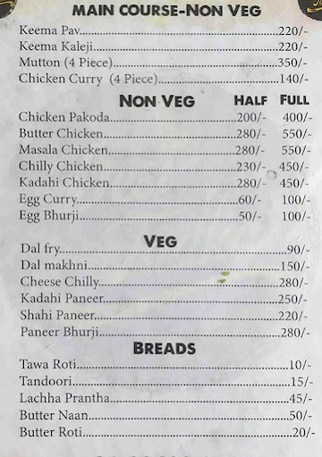 Desi Tadka menu 