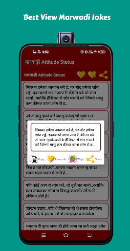 Marwadi Comedy Jokes  - Rajasthani Jokes