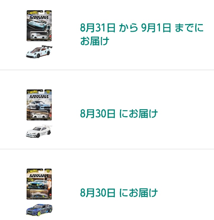 ルークスの#567・ホットウィール､納車・ナンバー合成アプリ活躍中🤗・7月もよろしくお願いします・東海地方梅雨明けに関するカスタム事例の投稿画像2枚目