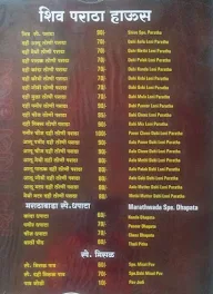 Shiv Paratha House menu 6