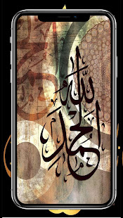 Kaligrafi - Wallpaper Kaligrafi HD Terbaru 2020 1.0 APK + Mod (Unlimited money) إلى عن على ذكري المظهر