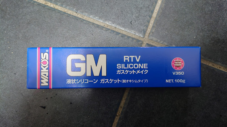 デリカD:5の2月もよろしくお願いします・DIY・オイルパンガスケット交換・デリカローデストに関するカスタム事例の投稿画像6枚目