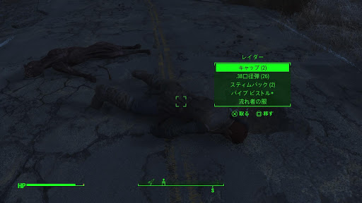 Fallout4 メインクエスト Out Of Time Fallout 4 攻略 データベース