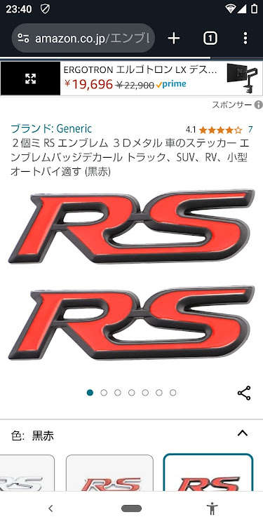 タントカスタムのkin-manaさんが投稿したカスタム事例の投稿画像1枚目