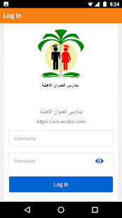 مدارس العمران الاهلية - náhled