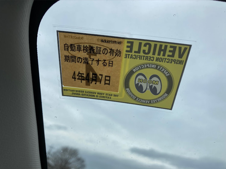 ミラの車検の準備・車検もどし・代車に関するカスタム事例の投稿画像1枚目