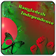 Download Bangladesh Day Collage Best Dp maker-26 March For PC Windows and Mac 1.0.0