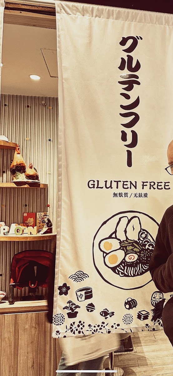 Gluten-Free at Soranoiro