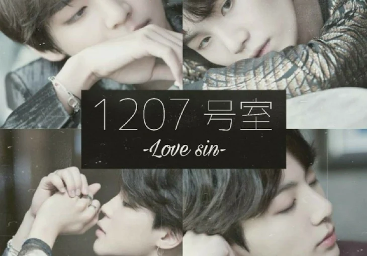 「BTS妄想 "1207号室 ｰLove sinｰ "」のメインビジュアル