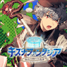 キズナファンタジア ～海辺の国の大聖典～ icon