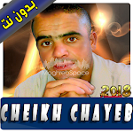 Cover Image of Descargar Cheikh Chayeb - الشيخ الشايب 2018 1.0 APK