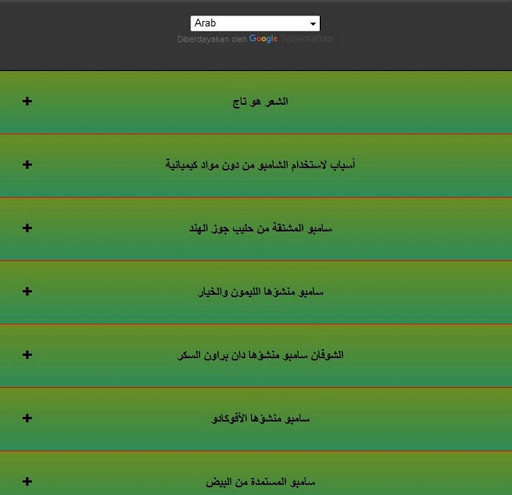 make a natural shampoo