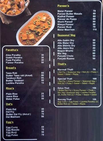 Anandeshwar Dhaba menu 