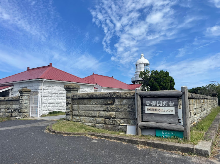 シルビアの島根県松江市・地蔵崎・美保関灯台・プチ旅行に関するカスタム事例の投稿画像4枚目