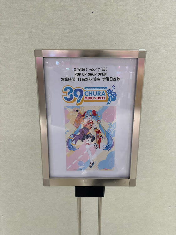 タントの国際通り・初音ミク・沖縄そば・長い投稿すみません・ミクの日に関するカスタム事例の投稿画像20枚目
