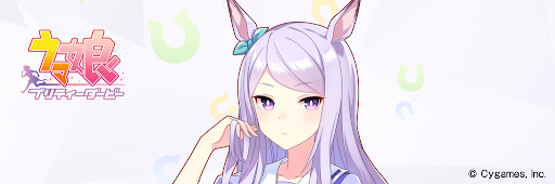 ウマ娘 メジロマックイーンの評価とイベント選択肢 ウマ娘プリティダービー 神ゲー攻略