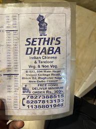 Sethi’s Dhaba menu 1