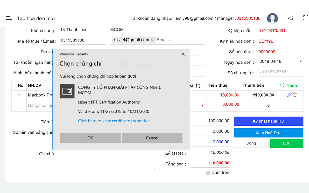 eInvoice Token Signing Preview image 0