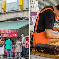 祥記美食小吃