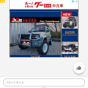 パジェロミニ H56A