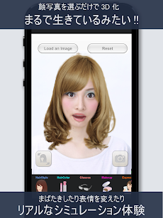 ヘアスタイル シミュレーション - SimFrontのおすすめ画像2