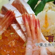 百八魚場 - 平價生魚片丼飯定食(新店店)